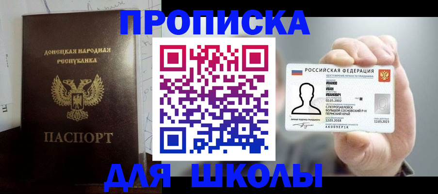 временная регистрация поиск в Нарткале