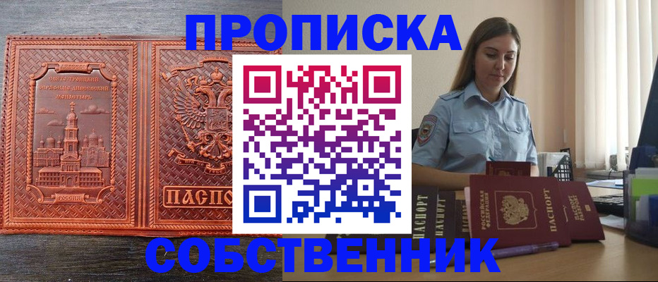 форма 3 в Нарткале