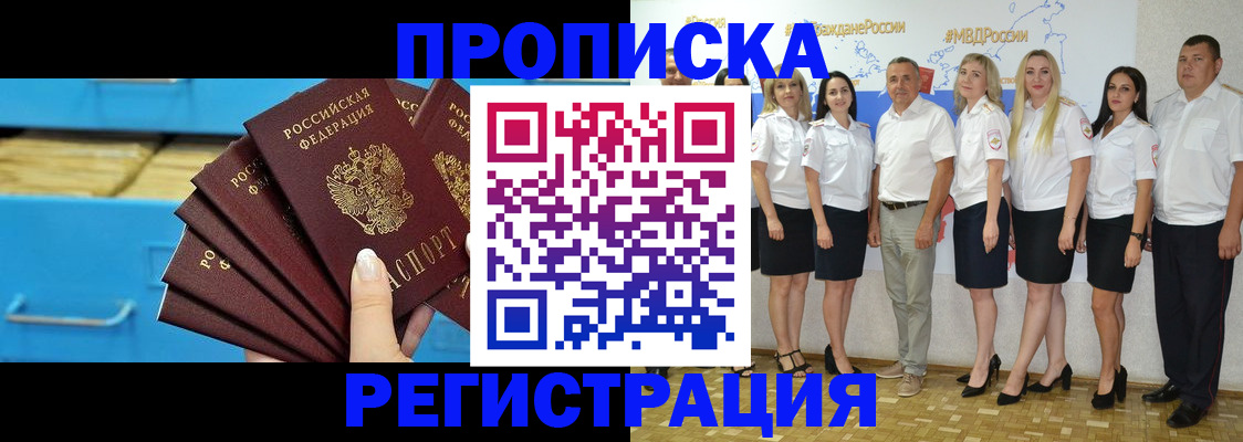 найти адрес прописки в Нарткале
